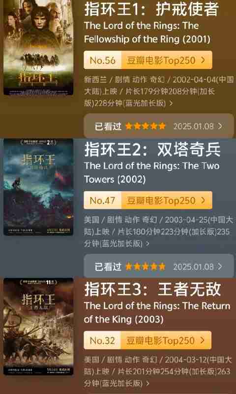 「 霍比特人 1-3部 内嵌中英特效字幕 4K【全系列收集】