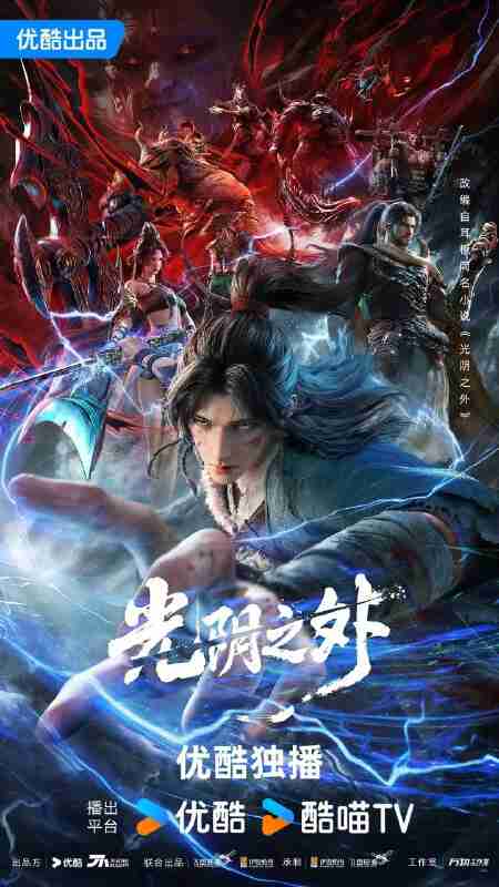 光阴之外(2025)【4K.HDR】【内封简中】【更02集】