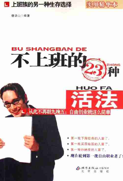 6951efaf30f44.jpg (500×734)