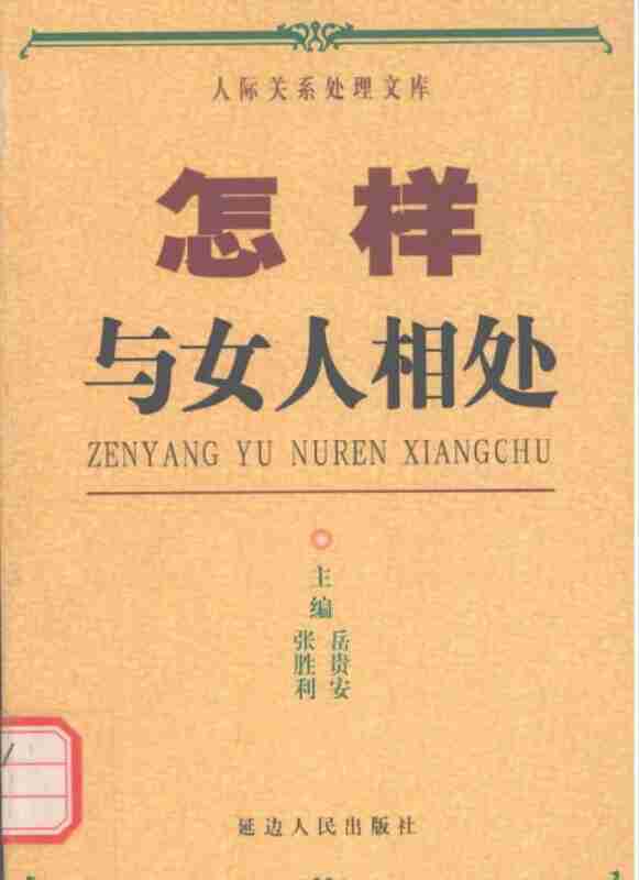 6951f07796334.jpg (581×800)