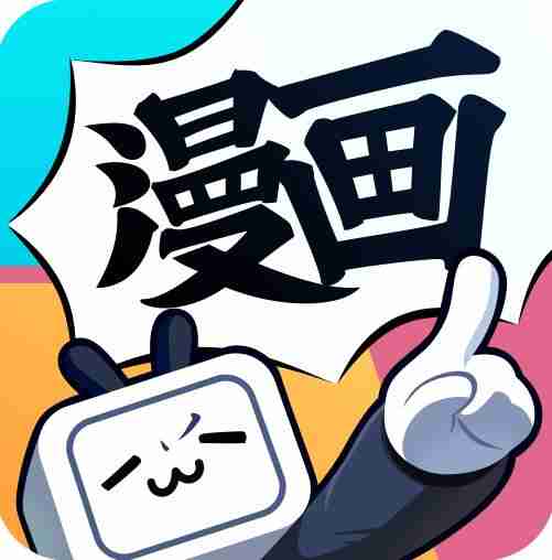 B站/哔哩哔哩漫画下载神器：bilibili-manga-downloader
