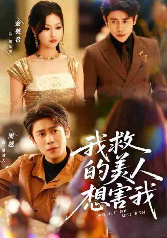 695522da92442.jpg (560×800)