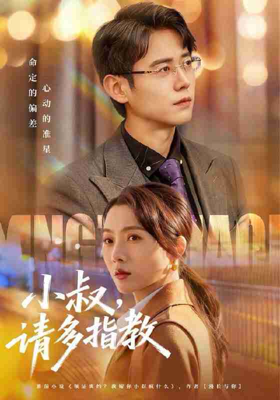 69552c9da3a10.jpg (560×800)