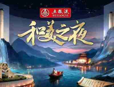 中央电视台综艺频道 和美之夜2025【HDTV.1080i.高码率】【杜比环绕声】【2025.12.31】【7.8G】