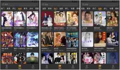 碎片短剧 v1.3.1 去广告版,畅享短剧新体验