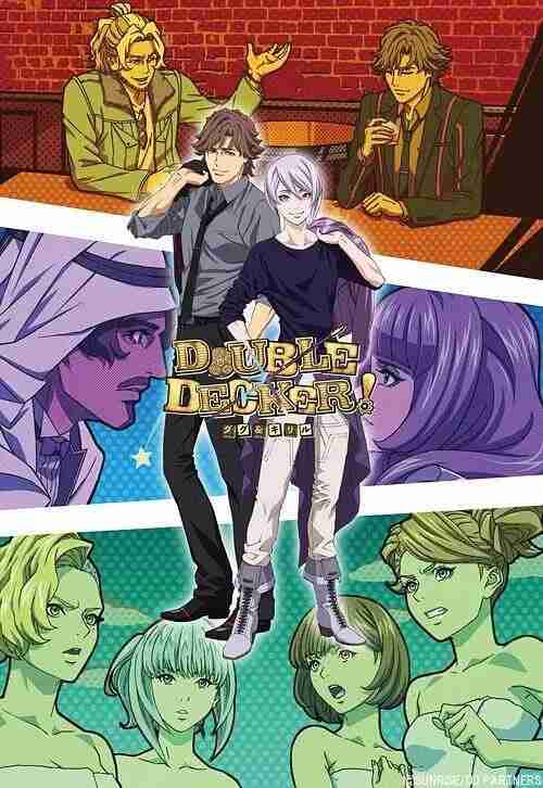 DOUBLE DECKER! 道格&基里尔 番外篇 DOUBLE DECKER! ダグ&キリル Extra Story (2019)