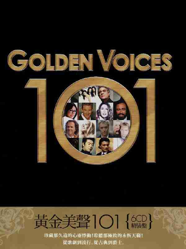 Golden Voices 黄金美声101豪华精装盘(6CD) WAV