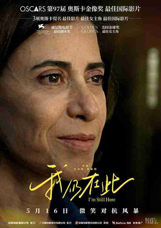 我仍在此 Ainda estou aqui (2024) 4K HDR SDR DV杜比视界 HQ高码率 DTS5.1+DDP5.1 8Audios 国语&葡萄牙语 内嵌中字【共116GB】