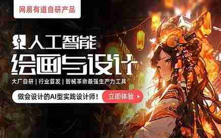 HCI讲堂人工智能绘画与设计第10期