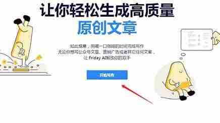 《AI自媒体写作超简单》，新手也能快速上手的爆文创作秘籍