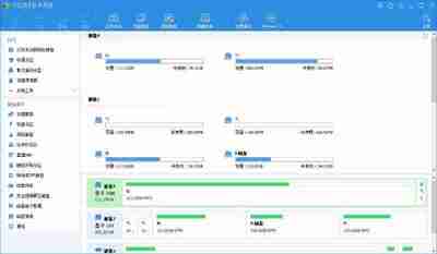 分区助手技术员版 v9.14.0 电脑版 绿色版 装机助手 42.9MB
