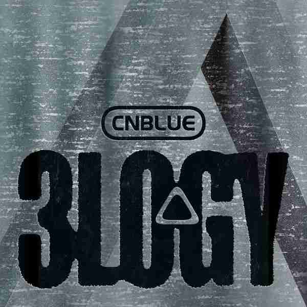 【24bit 96kHZ Flac】CNBLUE - 3LOGY