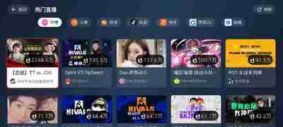 纯粹直播 v1.8.8 手机+电脑+电视