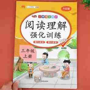 【中小学资源】小郑老师阅读理解课(小学)EDC