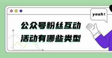 公众号一个很冷门的赛道，篇篇都有爆款的潜力，附保姆级教程