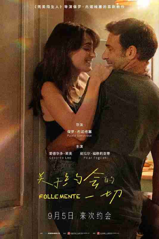 关于约会的一切(2025)【BluRay.1080p】【内封简繁SUP字幕】【喜剧/爱情】【CMCT】