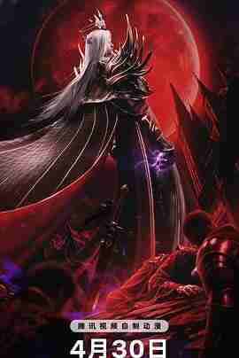 神印王座剧场版：伊莱克斯传奇 (2025)【4K / 臻彩视听 / 杜比音效】【3.4G】