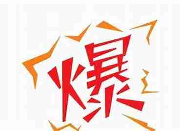 外面爆火的每日英语玩法,条条都是爆款,可多渠道变现