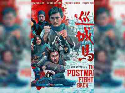 【电影】 巡城马(1982)