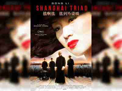 【电影】 摇啊摇,摇到外婆桥(1994)