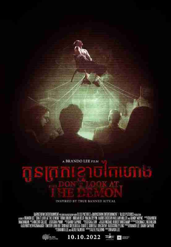 别看恶魔 Don't Look at the Demon (2022)
