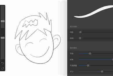 iPad插画入门教学