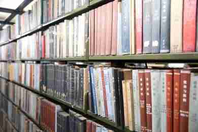 清华大学馆藏图书合集【已分类】