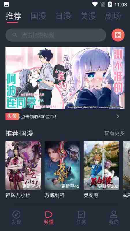 CliCli动漫 v1.0.4.8/v4.2.3 二次元动漫爱好者必备弹幕观漫神器软件