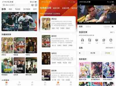 小柚子 v4.4.2 精选大量影视资源，内容丰富，资源齐全，去广告纯净版