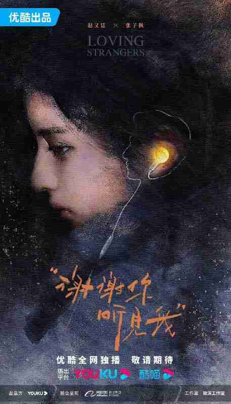 秋雪漫过的冬天(2026)【更05集】【4K.HQ&杜比视界双版本】【高码率】【内嵌简中】