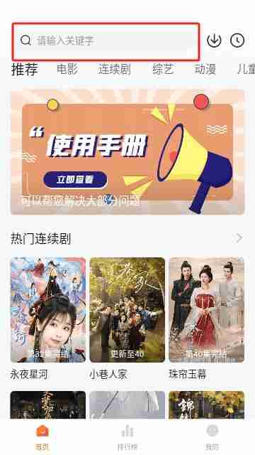 小柿子 v1.5.2 免费的手机影视播放软件，去广告纯净版