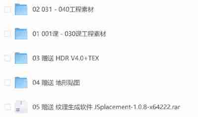 【87time】OCtane c4d商业渲染教程 视频+课件+c4d格式文件 共19.53G