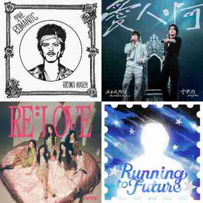 【无损FLAC格式】2026年1月9日发行新单曲