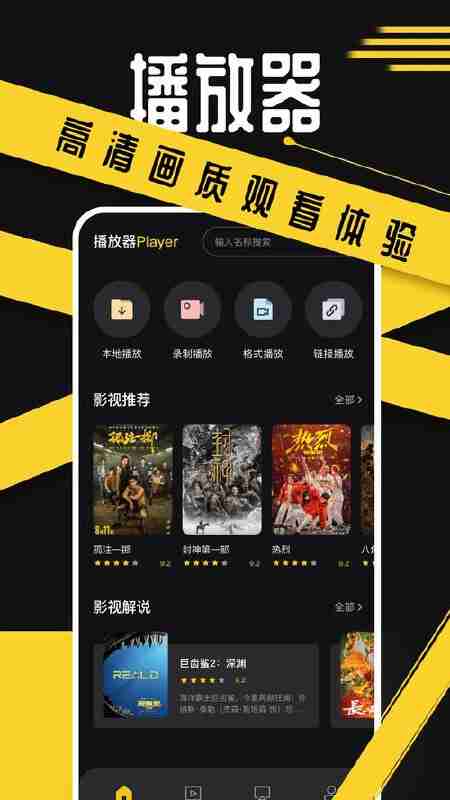 豚豚剧 v1.0.1.9 纯净版看剧追剧神器，免费看全网BL、GL、动漫、泰剧、韩剧、欧美剧等