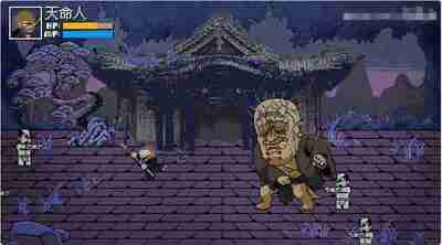 黑神话：悟空像素版(0.2) 电脑版 安卓版 游戏 共计167MB