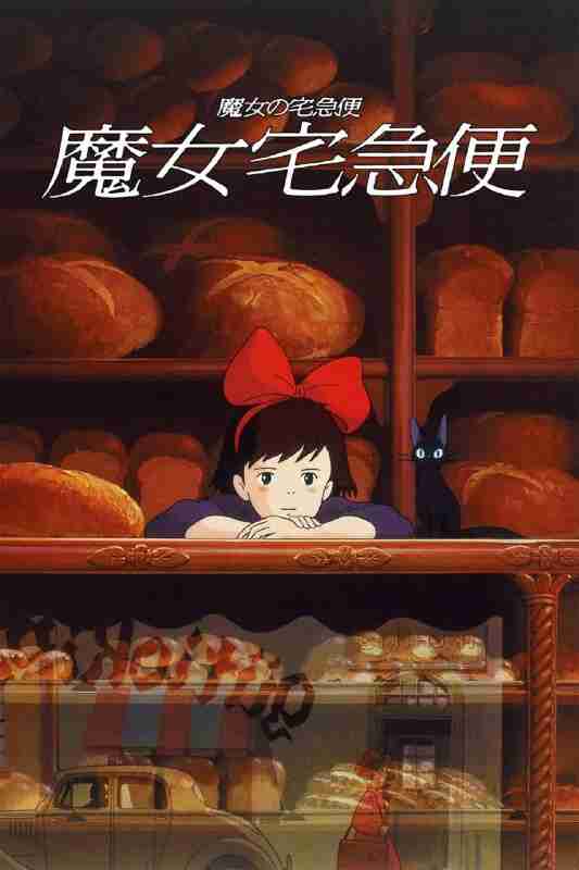 6968c155caf63.jpg (533×800)