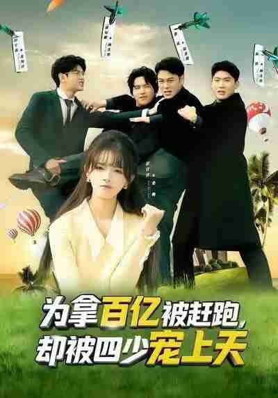 6968e4afda5ce.jpg (400×572)