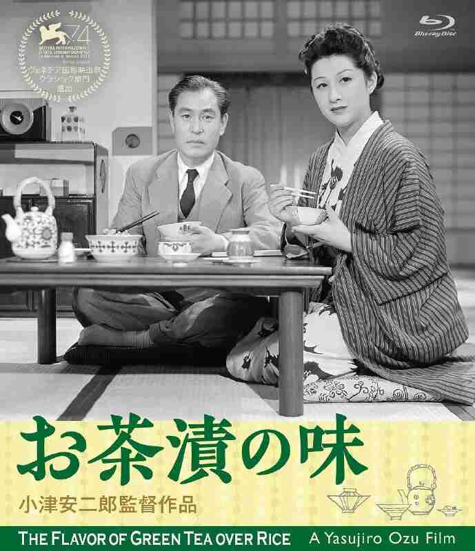 茶泡饭之味(1952)【BluRay.1080p】【内封简繁SUP字幕】【家庭/文艺】