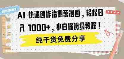 6969afad4b56e.jpg (417×201)