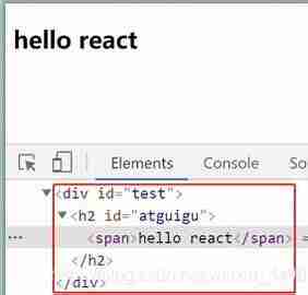 尚硅谷JS库-React - 带源码课件