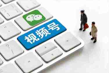 视频号新手实战变现课，从认知、起号、话术、选品、开播到投放的全链路运营