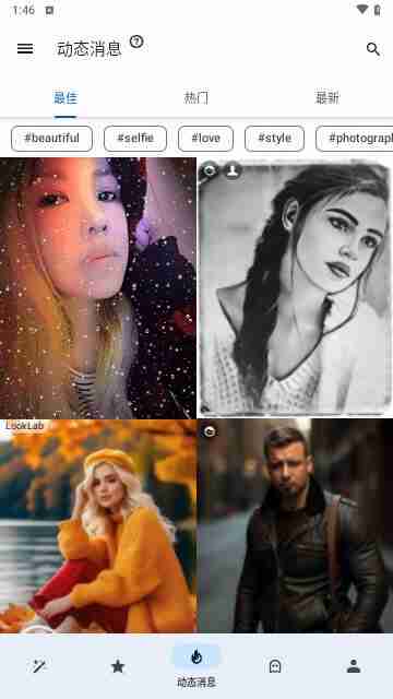 Photo Lab v3.13.78 照片编辑特效换脸照片，解锁专业会员版