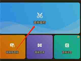 Ringtone Maker v1.01.82.1111 铃声制作音乐编辑，解锁专业版