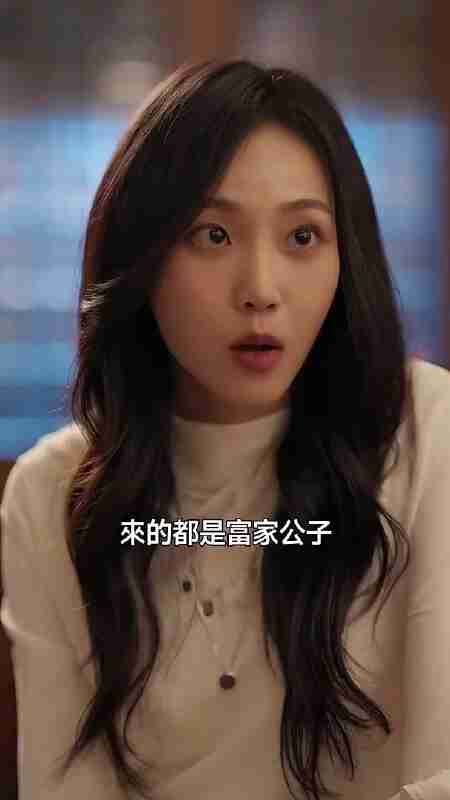 【短剧】乖乖女的攻略（69集全集）（韩版 好一个乖乖女）