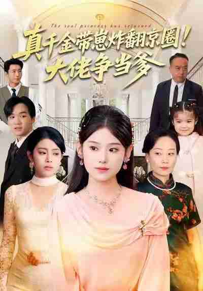 696ae2f332d83.jpg (400×572)