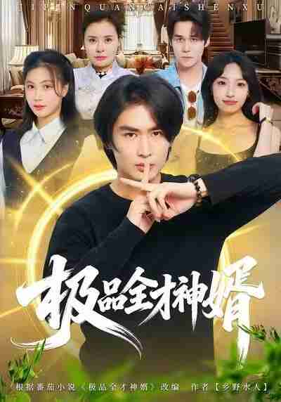 696ae88b10a82.jpg (400×572)