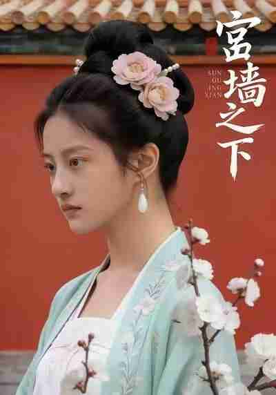 【短剧】宫墙之下（42集全集）Ai短剧