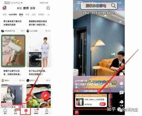 一直稳定的京东带货项目揭秘，每天无脑上传作品，收益非常稳定