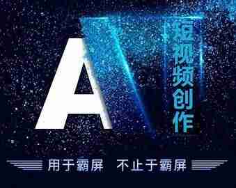 AI超写实风景短视频，新手小白都能操作，可多渠道变现