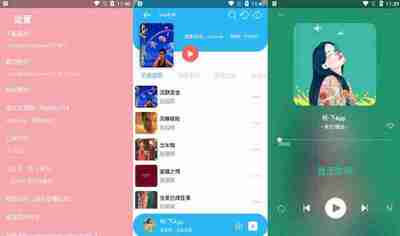 听下音乐 v2.2.2 Plus 一款插画UI音乐下载神器听下音乐，无视付费限制，免费下载